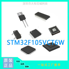 ȫ��ԭ�b��ƷSTM32F105VCT6W ��Ƭ�CMCU ST�ⷨ�댧�w LQFP-100