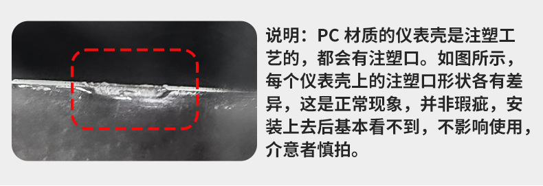 Suitable for Aima Yangwang/A715 Engine Instrument Panel Shell Qihang Ab61/Ab65/Ab63 Screen Protective Cover