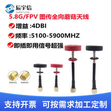 5.8GĢ���^�o�˙C�쾀��ըFPV��Խ���ٙCȫ��ģ��̖�����쾀