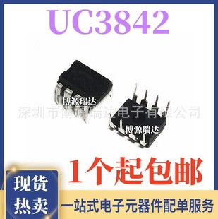 The new spot UC3842 UC3842N KA3842 KA3842A direct 8 -pin DIP8
