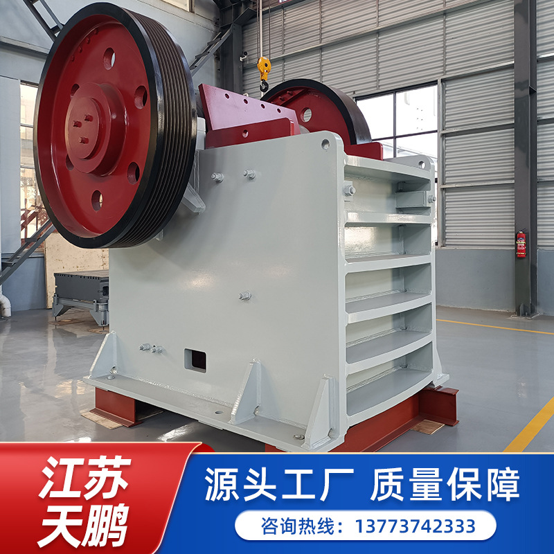 供应优质颚式破碎机,【源自江苏，服务全国】