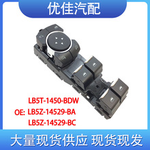 LB5T-14540-BFW LB5Z-14529-BC  LB5Z-14529-BA�����綯�۵�����