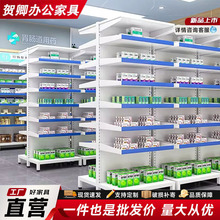 药店货架药房专用诊所医院展示架药柜药架子西药柜不锈钢西药架