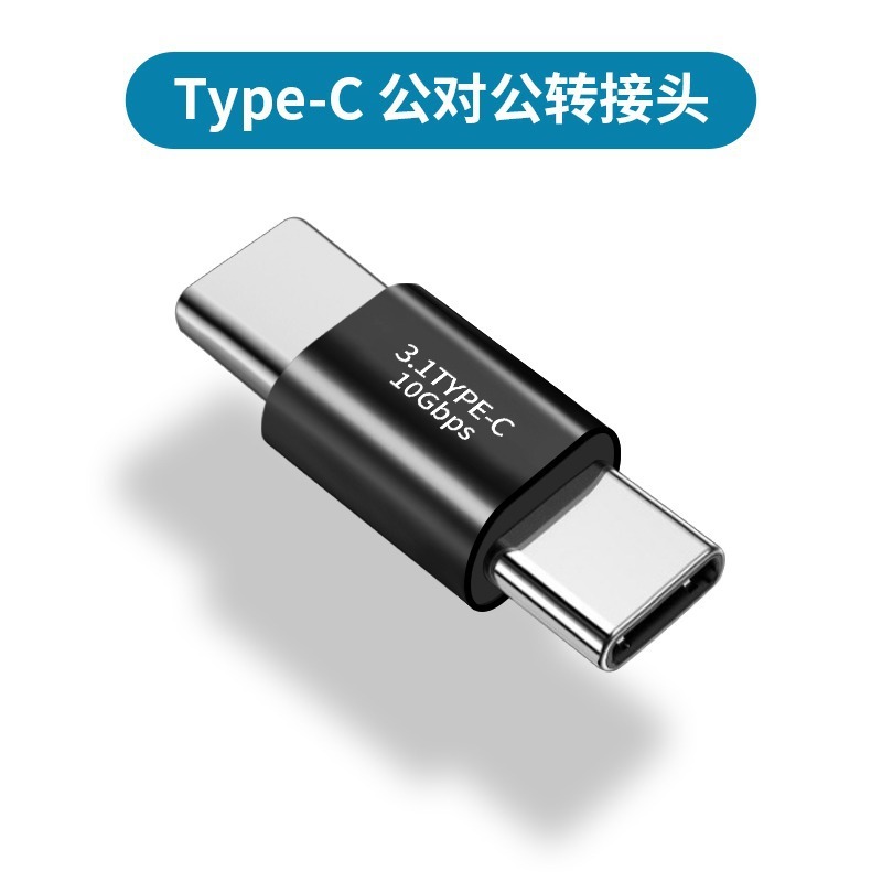 C母转苹果转接头适用苹果母转TC平板转换器27W快充充电数据二合一|undefined