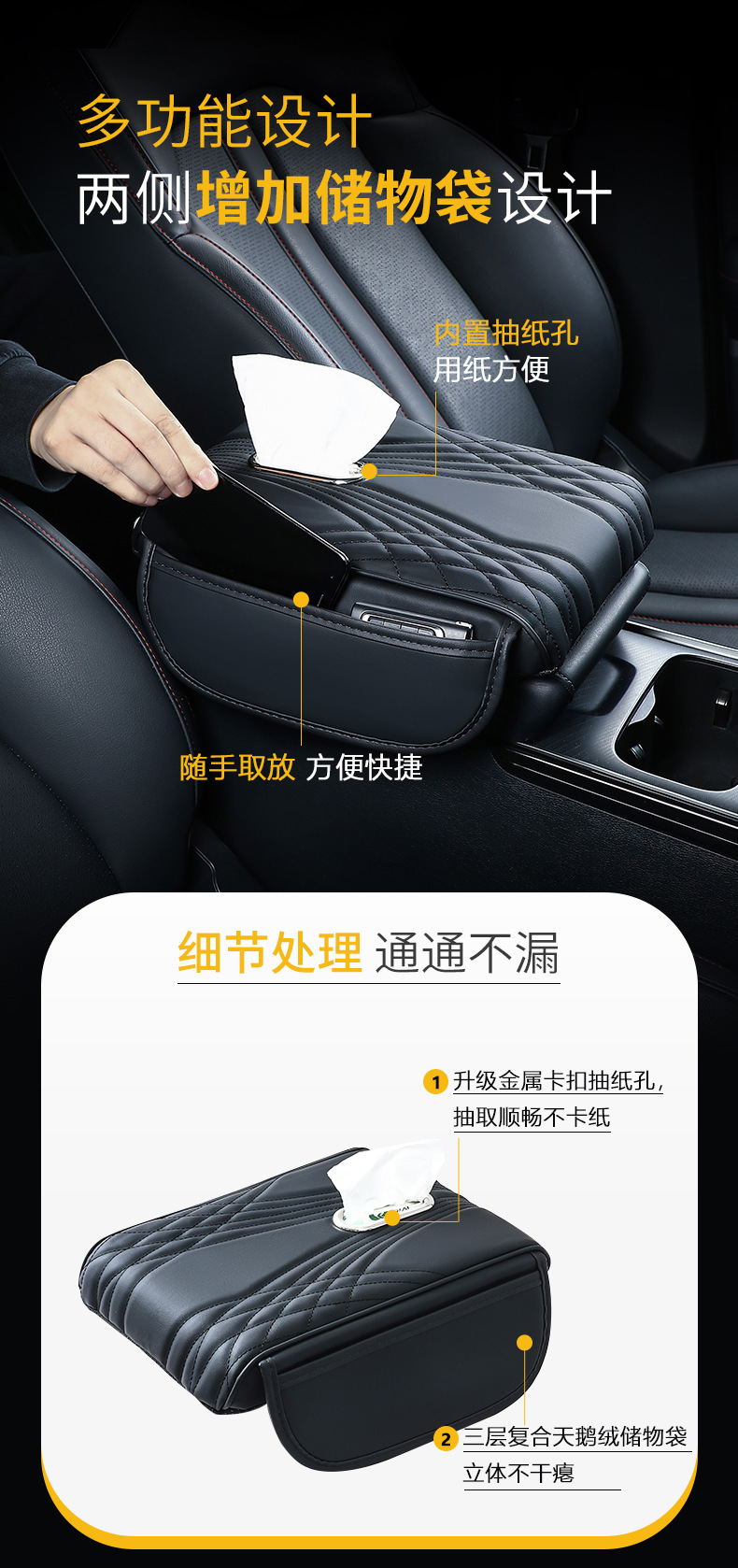 Multifunctional Tissue Box Armrest Box Pad Heightening Car Central Armrest Box Pad Memory Foam Protective Cover Interior Modification
