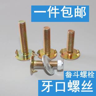 �����ݽz��˨ �ζ���˨�����C�϶��Z���ڶ��ݽz��˨ Ƥ����˨