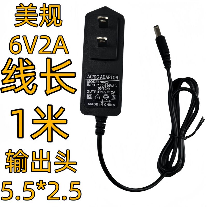 美规12v2a电源适配器用于智能门禁光猫路由器led灯带监控电源欧规|undefined