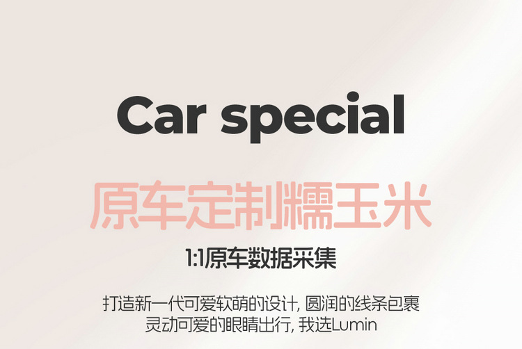 2023 Changan Waxy Corn Seat Cover Half Pack Ice Bean Seat Cover Linen Summer Special Car Cushion Four Seasons
