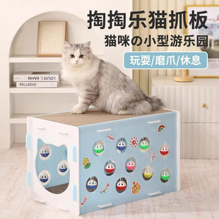Cat Nest Cat Scratching Board Integrated Large-size Scratching Corrugated Paper Wear-resistant Vertical Scrap-free Cat Claw Board Cat Cat Toy