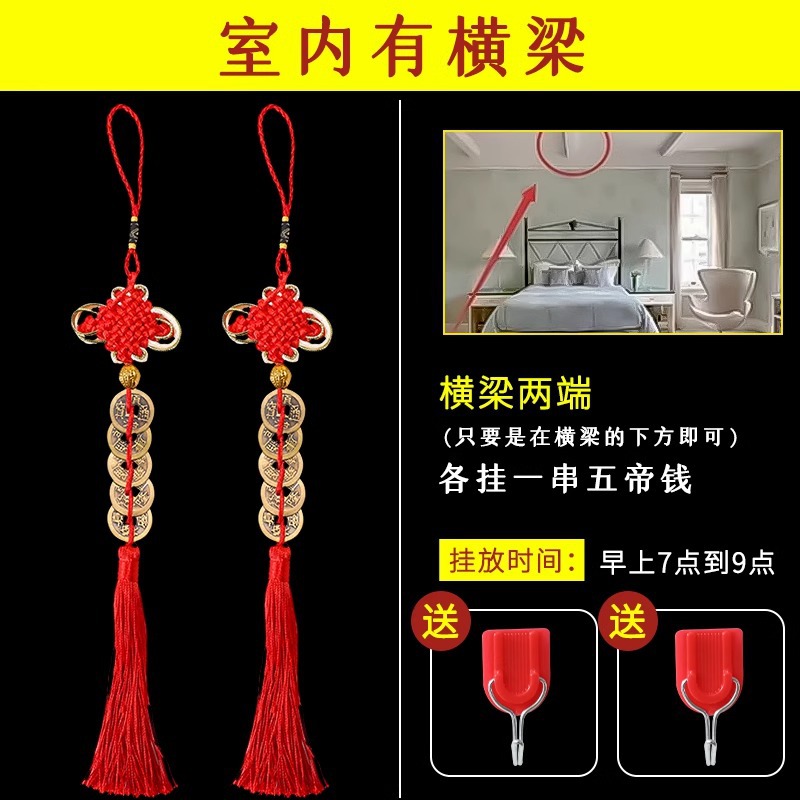 Cinco monedas de bronce de Año Nuevo 2026 decoración puerta a puerta colgante auspicioso decoración del Año del Caballo del Festival de Primavera colgante de nodo chino