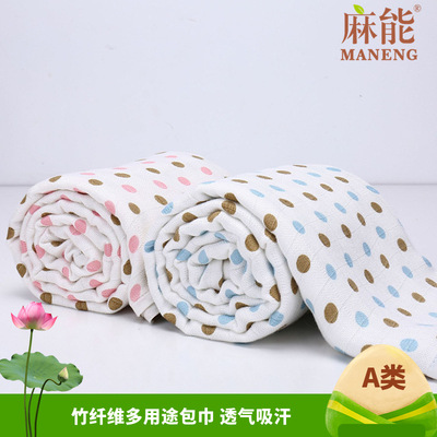 麻能包巾婴儿竹纤维浴巾长浴巾包巾婴儿毯纱布巾襁褓宝宝