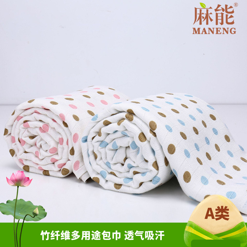 麻能包巾婴儿竹纤维浴巾长浴巾包巾婴儿毯纱布巾襁褓宝宝