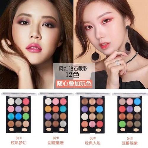 Shebei Eyeshadow Palette 12 Colors June 1st Performance Stage Makeup Easy to Apply and Long-Lasting Glitter Student Green Blue Eyeshadow