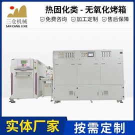 工业烤箱;烘干固化设备;恒温试验设备
