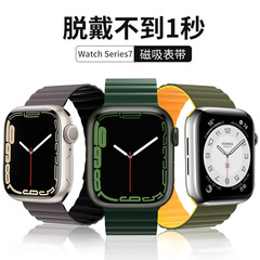 適用iwatch錶帶雙色硅膠磁吸手錶帶applewatch鏈式蘋果s9手錶錶帶