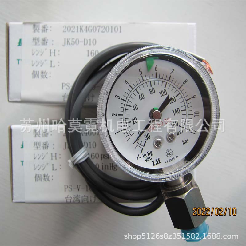长野仪表计器压力计NKS压力表JK列压力表naganoJK50-D01