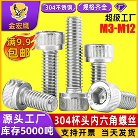 螺钉;螺母;螺栓