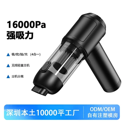 Tozsoranlar – High-Suction Dust Remover Wholesale
