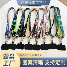 日系手机挂绳斜跨可背链夹片挂件背带钥匙手机壳挂链垫片挂脖挂饰