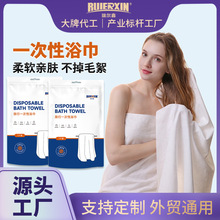 一次性便携式浴巾酒店民宿旅游旅行出差加大加厚强吸水棉浴巾外贸