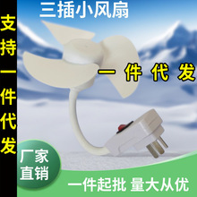 һ�����lС���L�����L�ȼ��ñ�yʽ������^�����oˢ늙C�L�ȿ羳