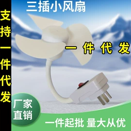 LED球泡灯;太阳能灯;头灯头戴电筒