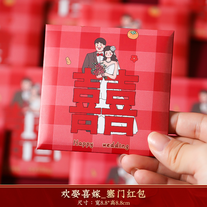 結婚式のドアストッパー、赤い封筒、結婚式のドアストッパー、小さなハッピーパッケージ、ミニベイリーズシールバッグ|undefined