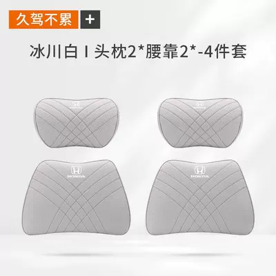 Headrest: Accord, and Avancier Lumbar Support, Suitable - honda-glacier-white-2-headrests-2-lumbar-supports