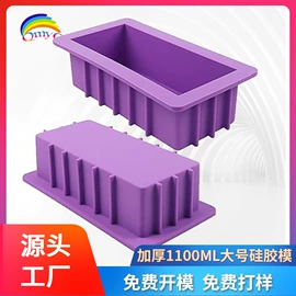 蛋糕模;冰格;巧克力模具