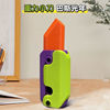 Giant's radish knife Plus version net red super large large 3D gravity glowing carrot knife toys