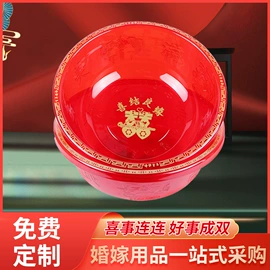 家用盆;茶盘;盘