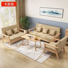 实木沙发茶几组合出租房双人位小户型客厅现代简约布艺三人办公椅