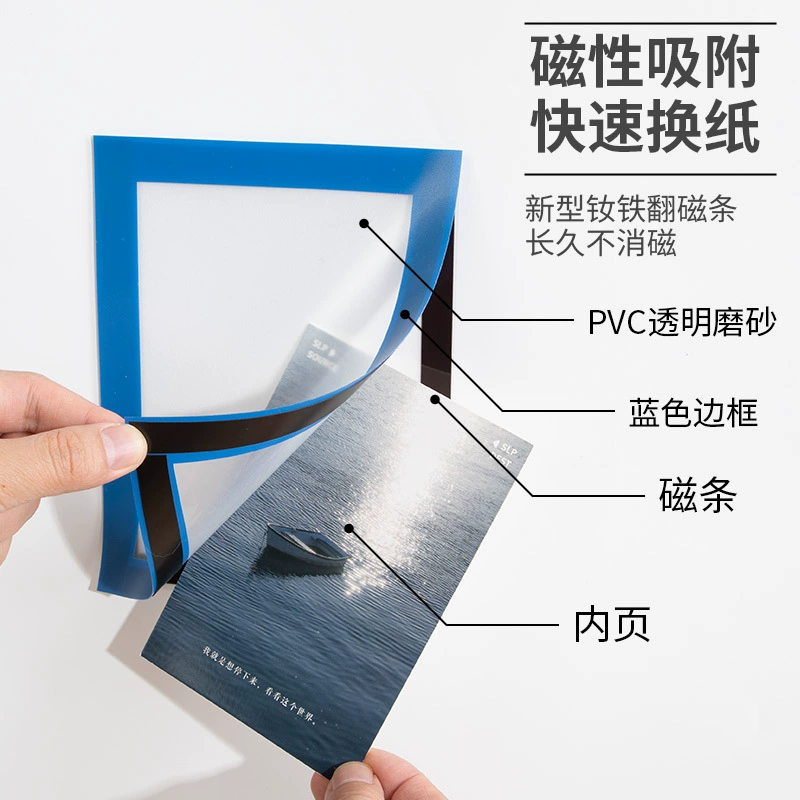 A3A4 spot magnetic photo frame business license frame advertising photo painting magnetic display frame without punching wholesale
