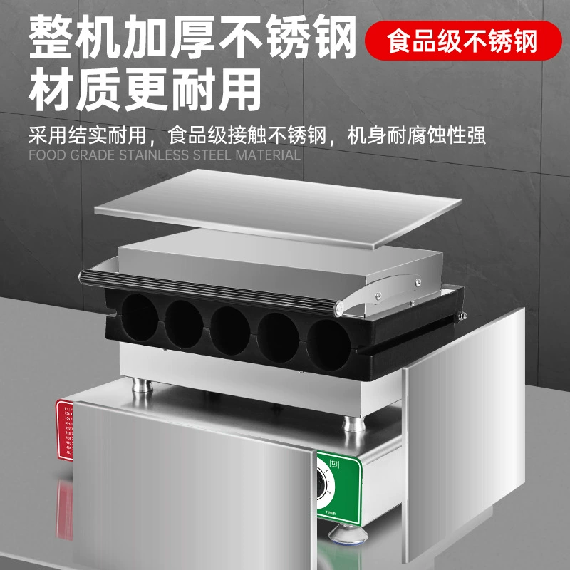 Коммерционная газовая rollen?