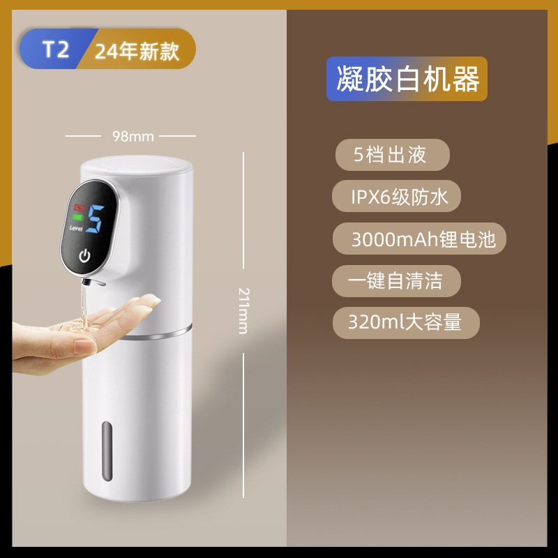 自動手洗い機誘導知能電動泡洗浄機家庭用児童壁掛け充電式石けん液器|undefined