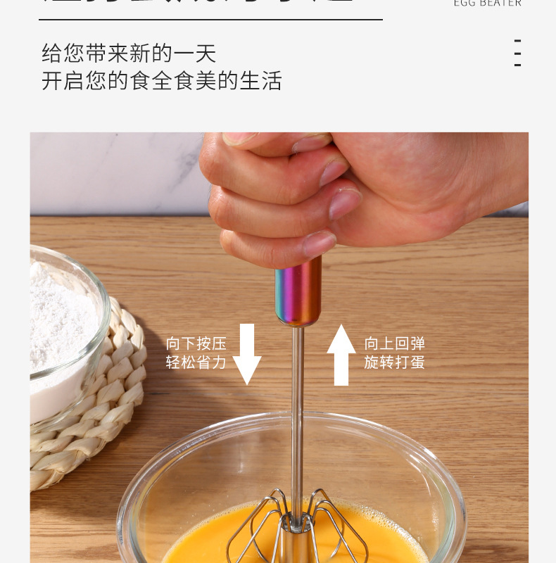 打蛋器_08.jpg