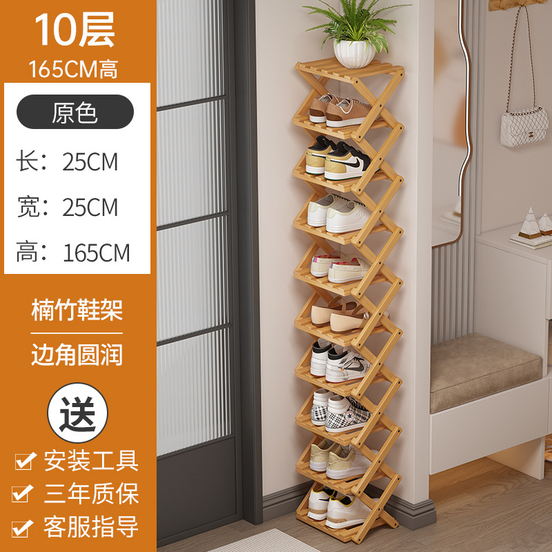 10겹 25cm 통나무색상 [공간절약형]★설치 불필요]