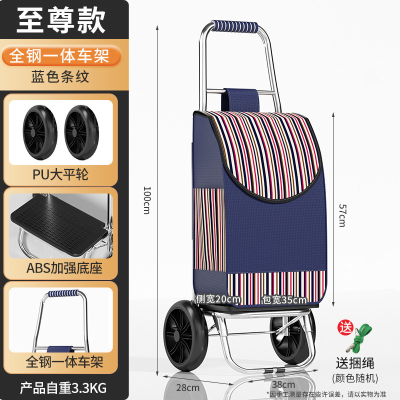 买菜小拉车老人爬楼轻便家用拉货便携购物车拉杆手推车可折叠拖车|undefined