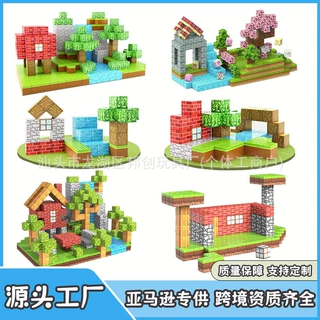跨境我的磁力世界积木亚马逊森林磁性磁吸方块大颗粒儿童益智玩具