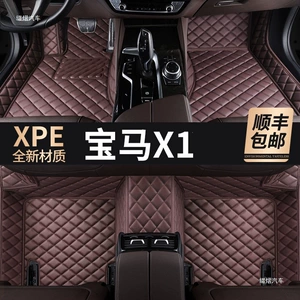 2024 BMW X1 floor mats, full coverage, original factory carpet and leather, 21 19 18 17 16 17
