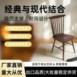 餐椅;角几/边几;儿童学习桌椅