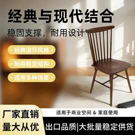 实木餐椅休闲简约2025新款餐桌椅组合甜品店咖啡馆餐厅酒店温莎椅