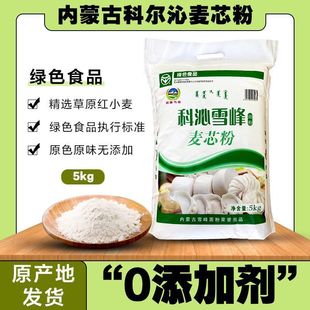 ����ѩ�����С�����ɹ������о�۟o���ӾGɫʳƷ��־����С��