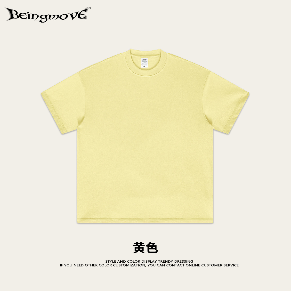 Primavera y verano American Earth Color 305G Camiseta pesada de algodón puro Adolescente High Street Marca de moda Color sólido Manga corta suelta