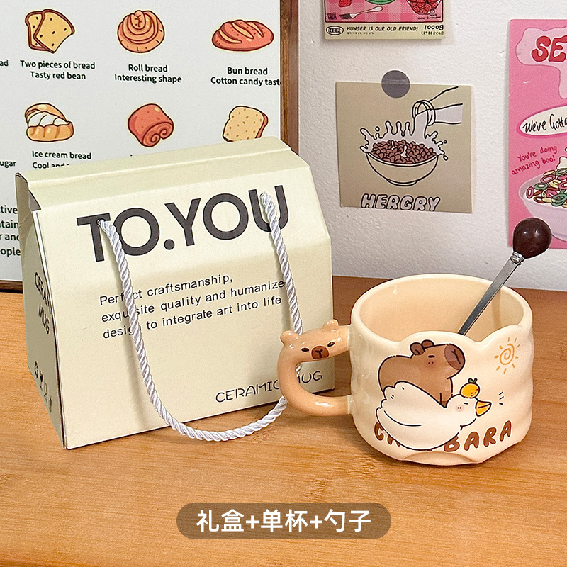 Kapibala apilada linda taza de agua taza de café para el hogar taza de regalo de mano cerámica pareja de alto valor