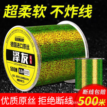 优质无损鱼线斑点钓鱼主线子线正品超强拉力隐形斑点线超柔软野钓