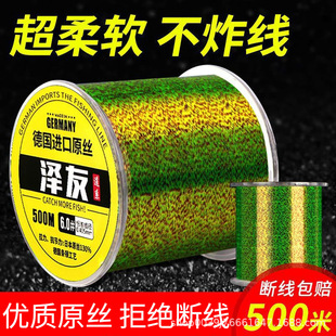High-quality lossless fishing line spot fishing main line sub-line genuine goods super strong pull invisible spot line super soft wild fishing