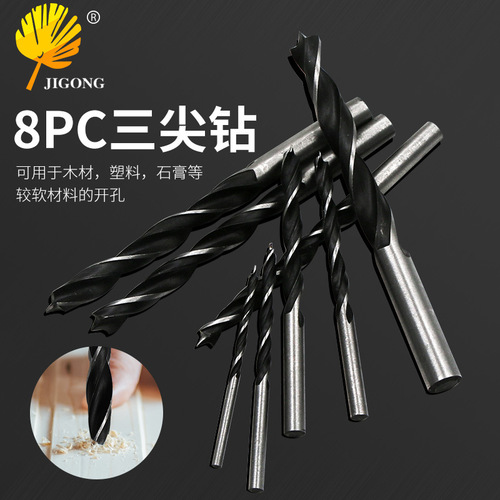 Three-point woodworking drill bit 3-10mm 8-piece boxed set Wooden board hole expander Woodworking drill bit woodworking hole opening