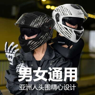 Cool Camouflage Women's Winter Safety – Motosiklet kaskı (dəbilqə)