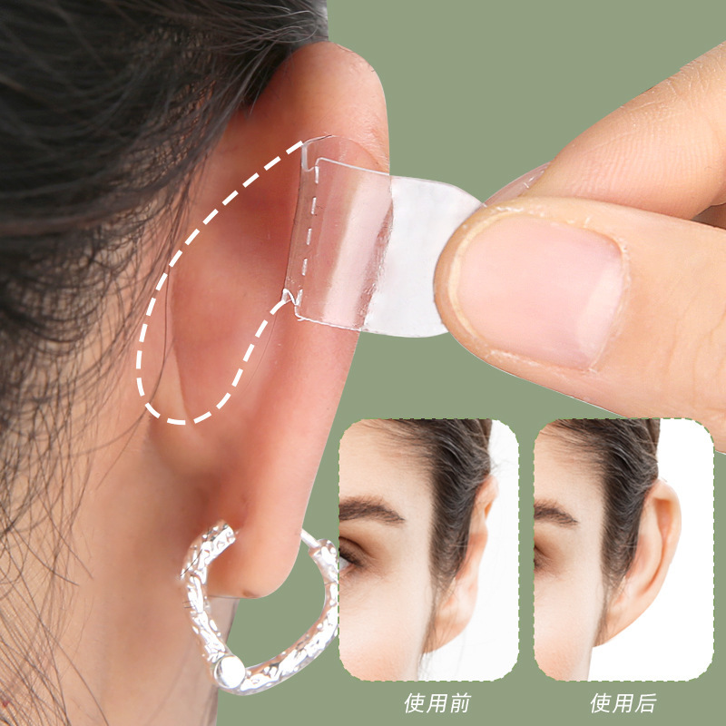 男性と女性向けの売れ筋エルフ耳パッチ、耳の形を整え、顔を大きく見せる目に見えないサポート、小さな写真撮影、風邪耳スタンドアップ耳パッチ|undefined